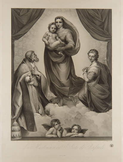 Иоганн Мюллер по картине Рафаэля «Сикстинская мадонна», 1816 год 