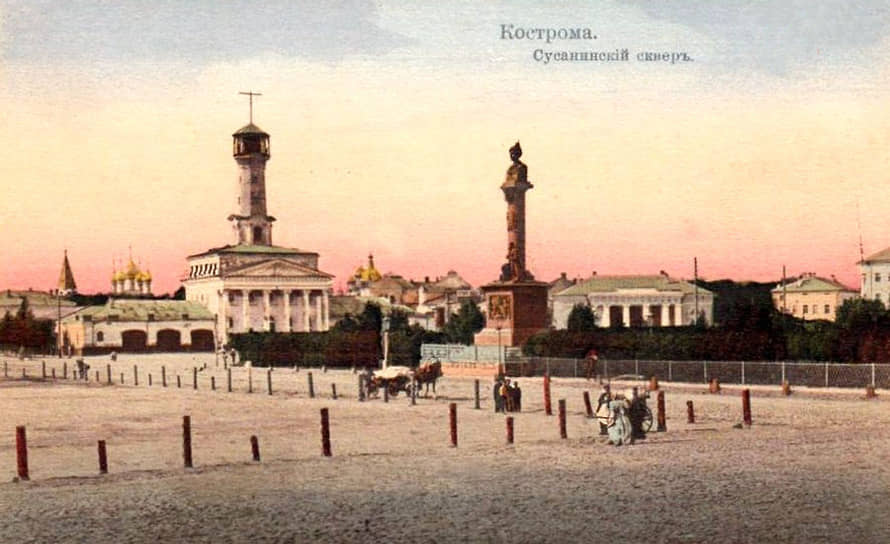 Площадь Сусанина в Костроме. Открытка 1917 года 