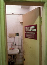 Интерьеры диспетчерской на ул. Авиамоторная:санузел