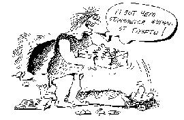 Весомое слово журнала