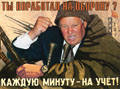 Плакат