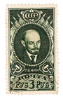 Марка 3