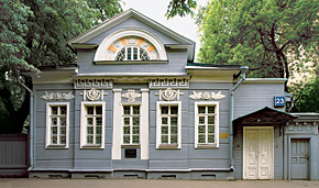Улица Бурденко, 23