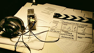 В сценарии будут актуальные темы - то, что обсуждается всеми сейчас