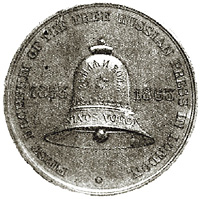 Эмблема «Колокола» стала символом русского Лондона