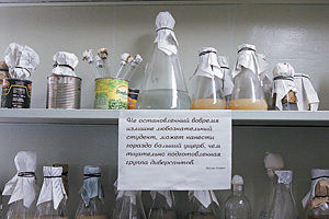 Записка на полке с реактивами говорит сама за себя