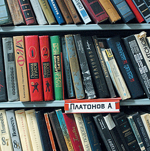 Нет ли здесь экстремизма?