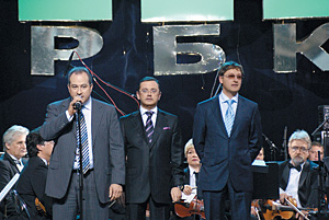 Герман Каплун, председатель совета директоров РБК; Юрий Ровенский, генеральный директор РБК; Артем Инютин, генеральный директор РБК-Медиа