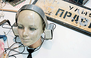 Фрагмент инсталляции «Восток» проекта «Диалоги холодной войны»