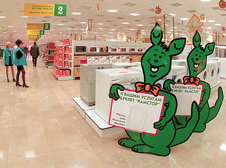 Рекламные акции - фирменный стиль любого супермаркета