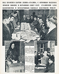 «Огонек» - о первых всеобщих выборах в стране