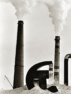 Э. Жигайлов. Норильский пейзаж. 1980-е гг.