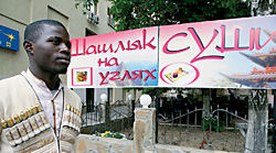 Японский колорит с российской спецификой