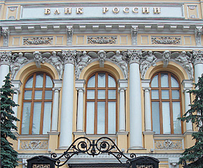 Нессим Гаон добился ареста счетов ЦБ РФ...