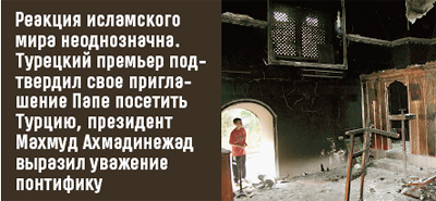 Руины на месте католического храма в Палестине