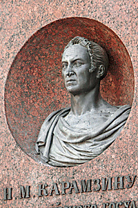 Николай Карамзин - знаменитый отец русской народной буквы