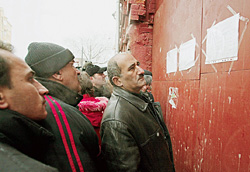 Списки надежды: в них - имена пострадавших, которых отвезли в московские больницы