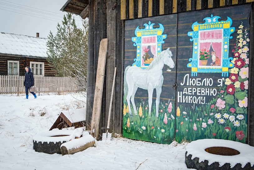 В село Никольское любят приезжать художники. Они расписали некоторые дома 