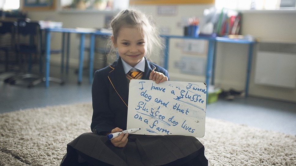 На уроке в Британской школе