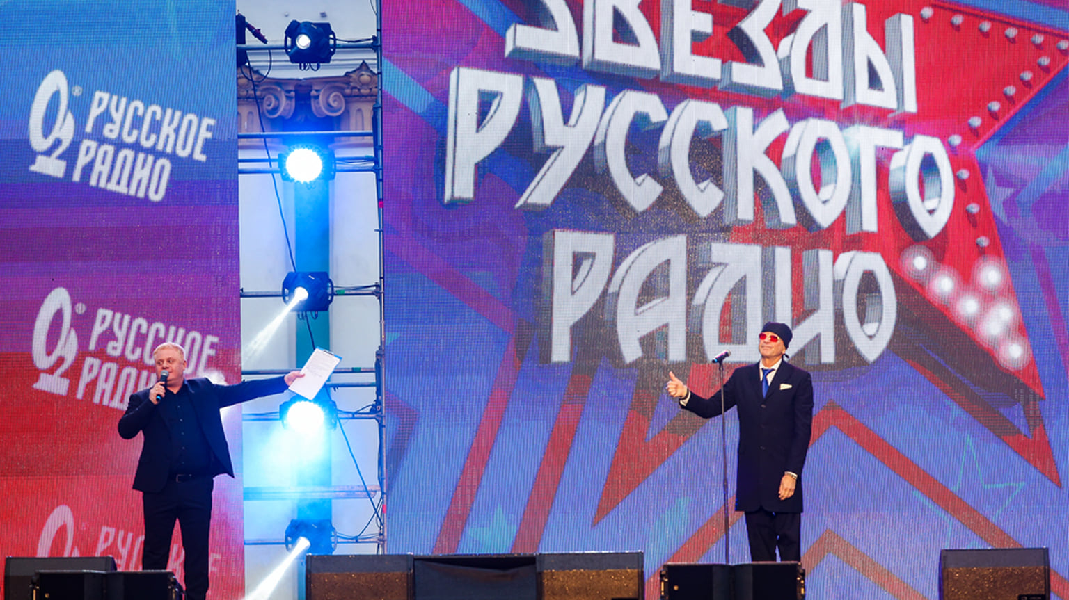 Концерт «Звезды “Русского радио”» 