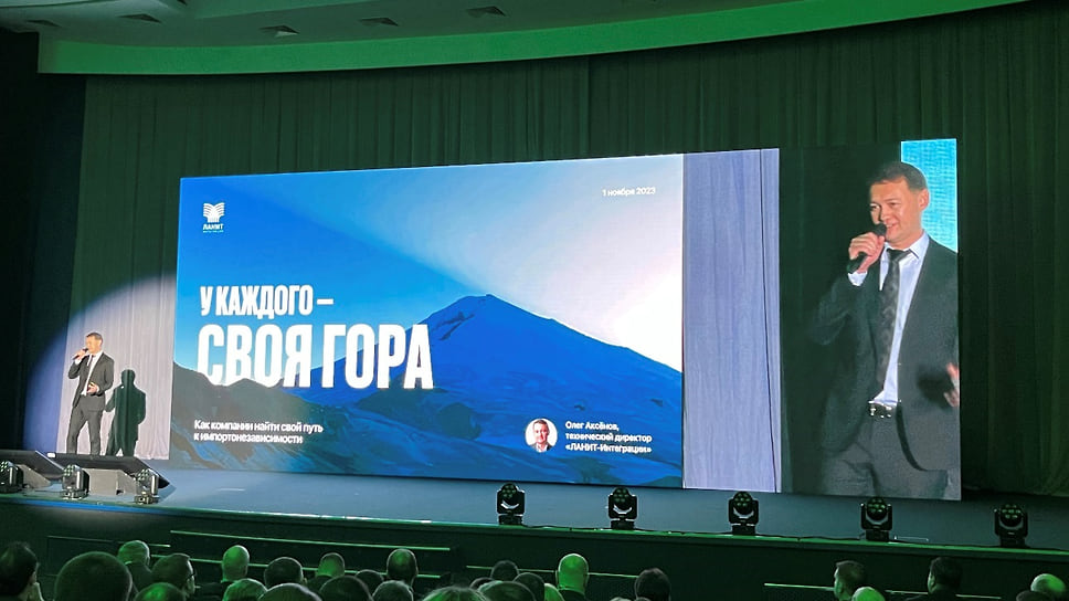 Технический директор компании «ЛАНИТ-Интеграция» Олег Аксенов во время выступления на CNews Forum 2023