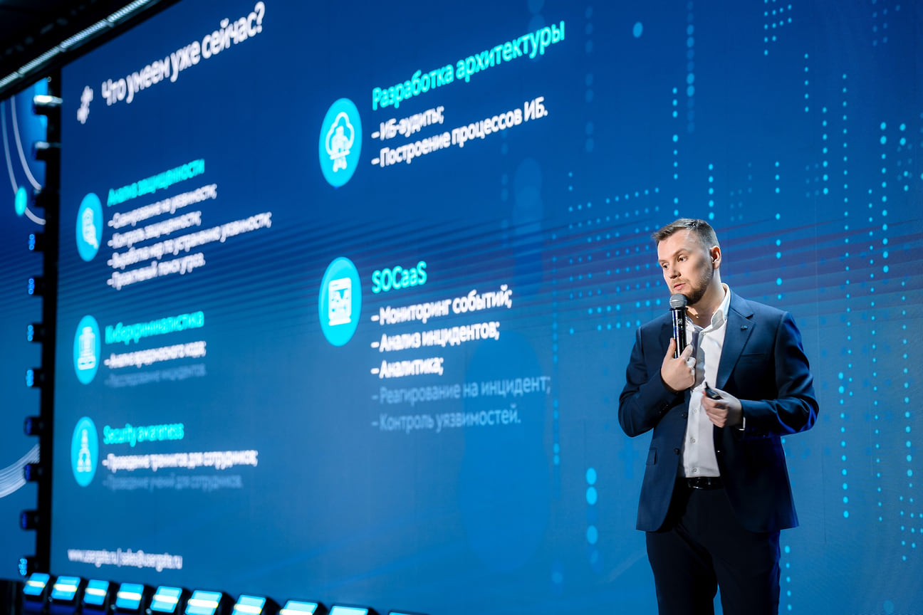 Дмитрий Кузеванов, CISO, руководитель центра мониторинга и реагирования UserGate 