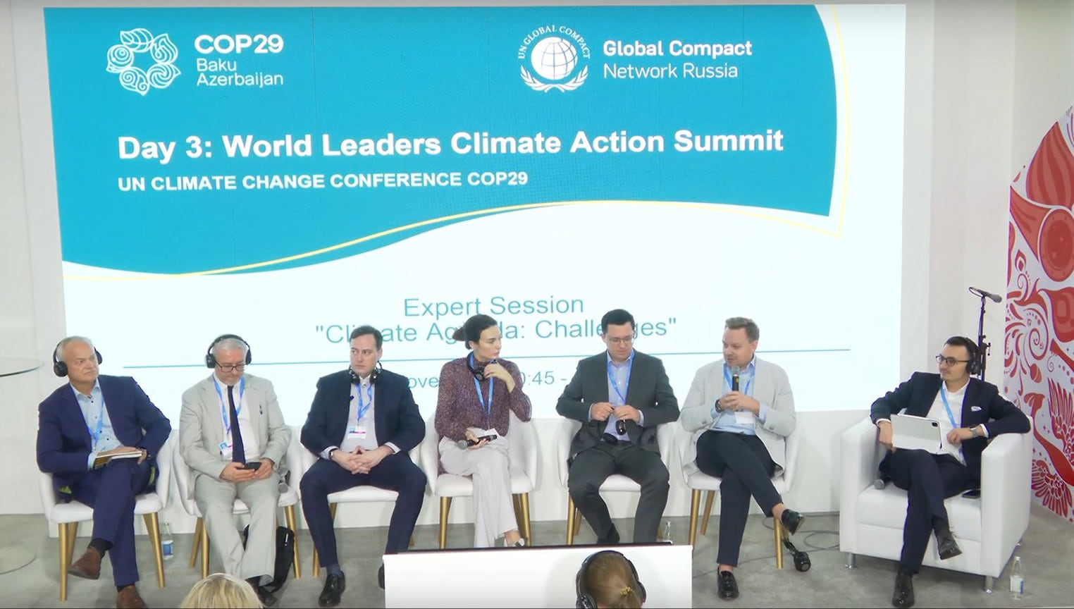 Во время экспертной сессии на полях COP29 