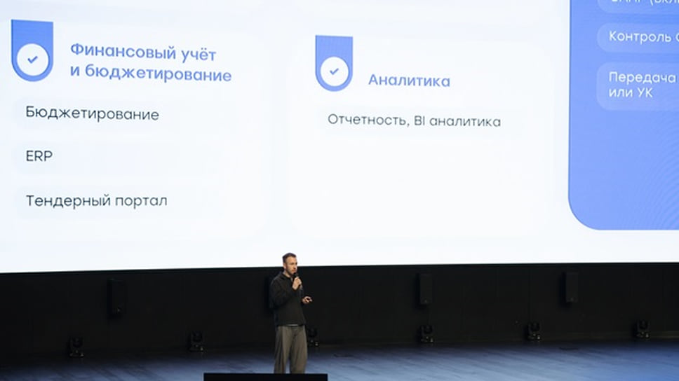 Артем Вайтицкий, директор департамента «Цифровое управление девелопментом» GloraX 