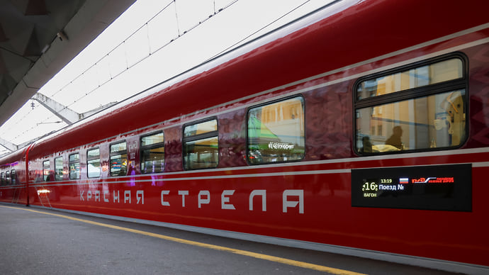 «Красная стрела» расширяет пространство