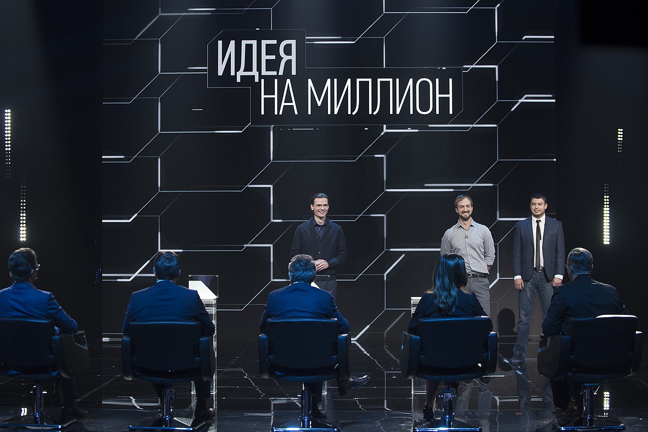 Съемки шоу ВЭБ "Идея на миллион"