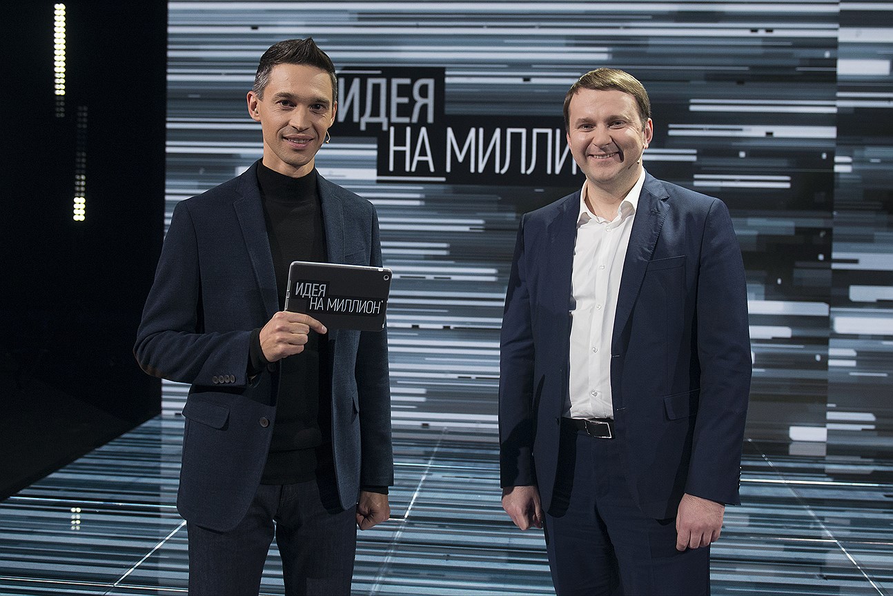 Съемки шоу ВЭБ "Идея на миллион"