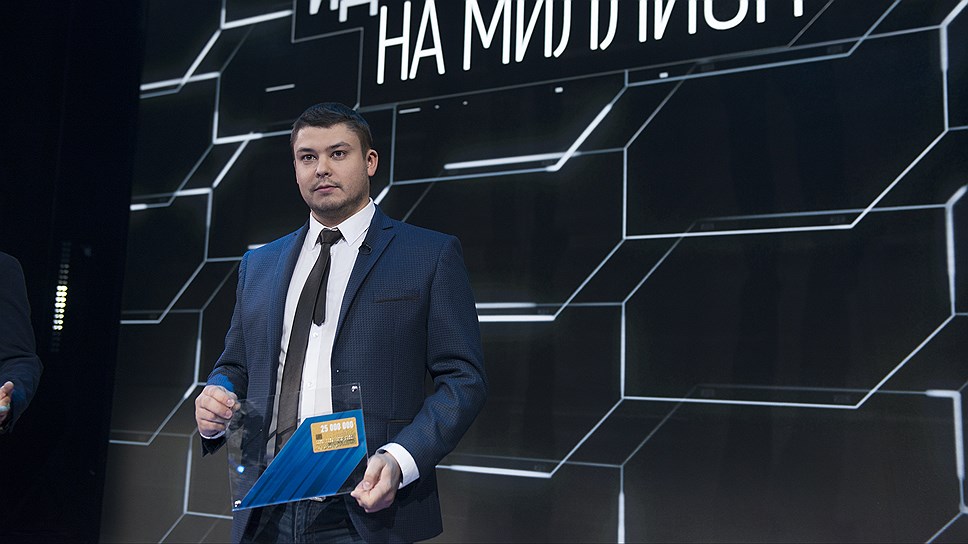 Съемки шоу ВЭБ "Идея на миллион"