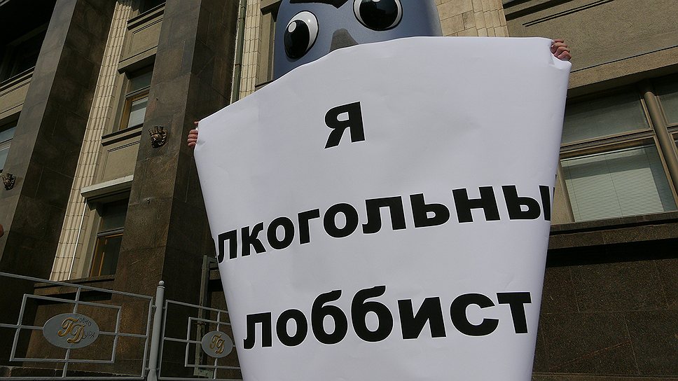  Пикет с протестом против реорганизации академической науки у здания Государственной Думы РФ 