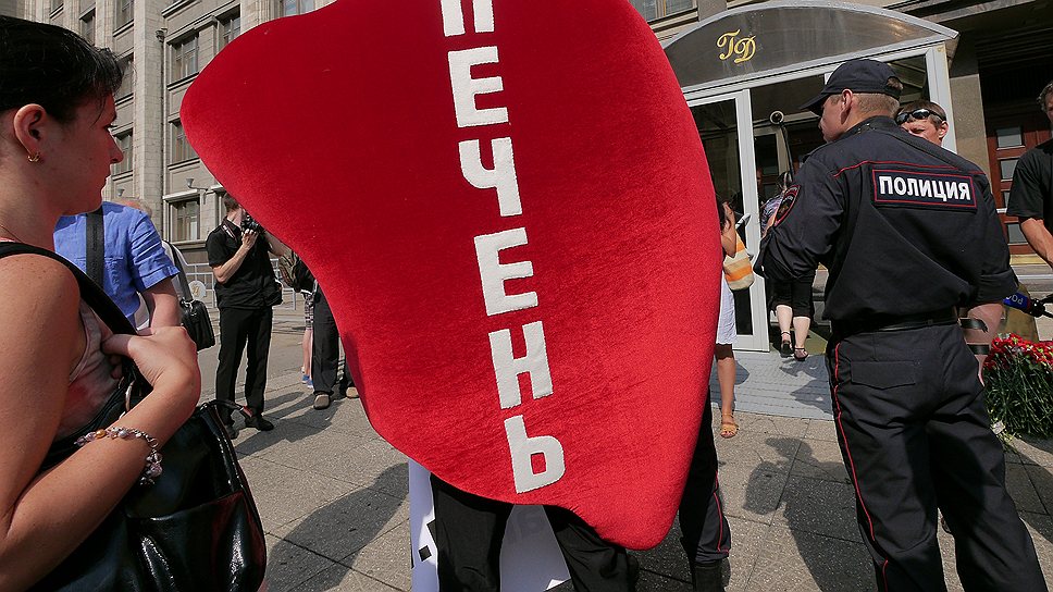 Пикет с протестом против реформы РАН у здания Госдумы 