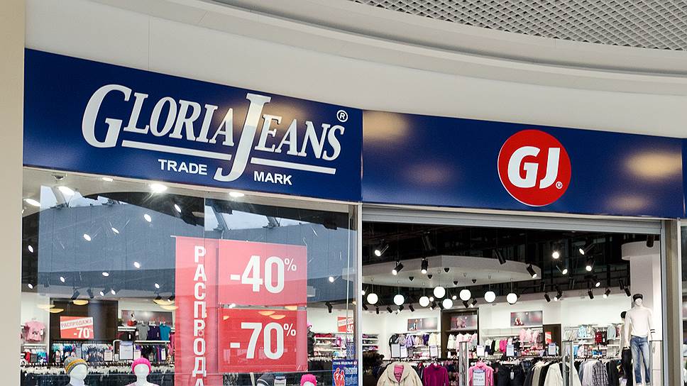 От "фарцовки" до легального бизнеса, или История успеха Gloria Jeans