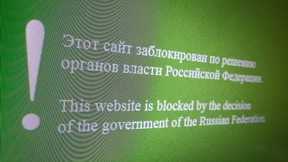 «Законом предусмотрена система, аналогичная доносу и слежке, которая была в СССР»