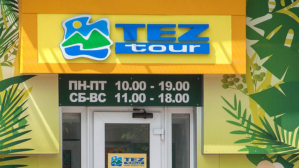 "Разрыв отношений с Tez Tour приведет к потере полетных программ" 