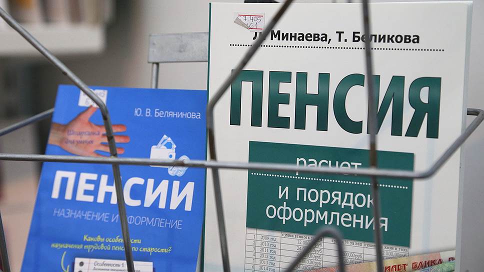 "Решать вопрос о повышении пенсионного возраста нельзя без геронтологов"