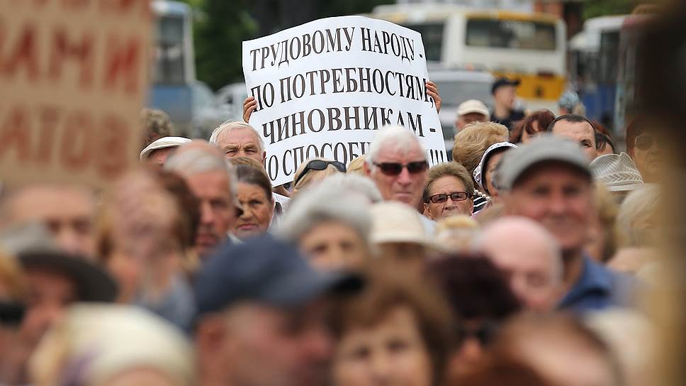 "Чиновники очень держатся за свои посты" 