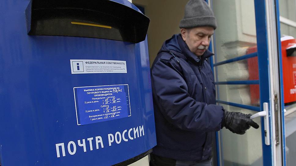 «За восемь лет планируется привлечь в Почта-банк 15 млн клиентов»