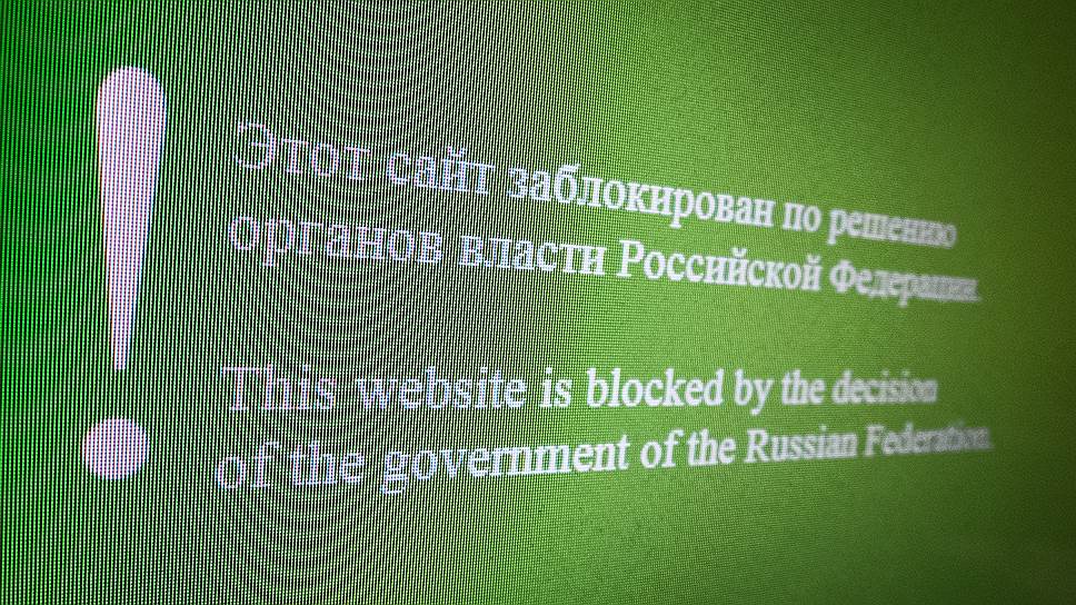 Почему борьба с опасными сайтами оказалась неэффективной 
