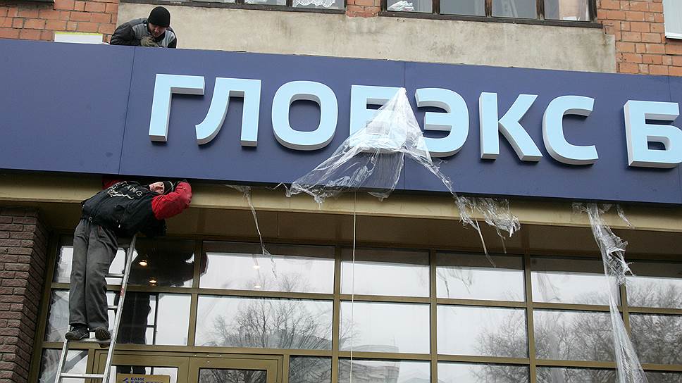 Как рассматривался вариант создания банка для ОПК на базе «Глобэкса»
