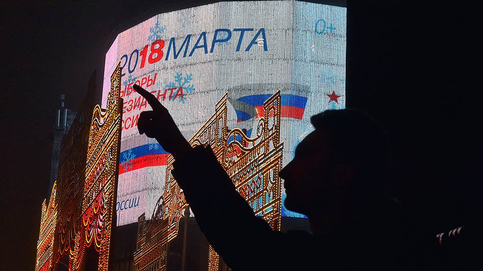 Политики обозначили стартовые позиции