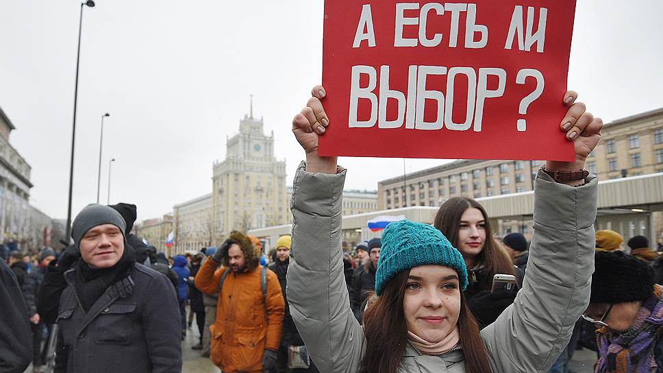 Корреспондент «Ъ FM» — об акции в Москве 