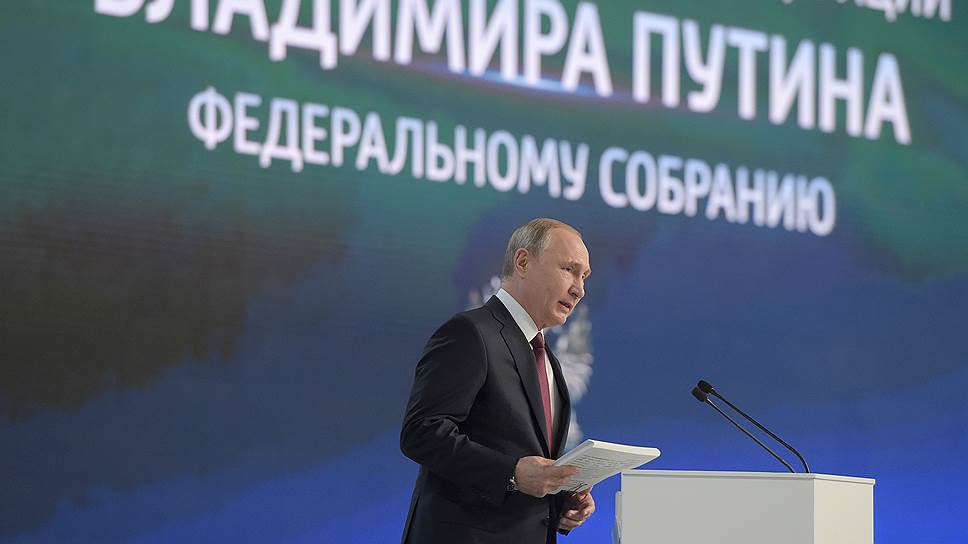 Бизнес прислушался к посланию
