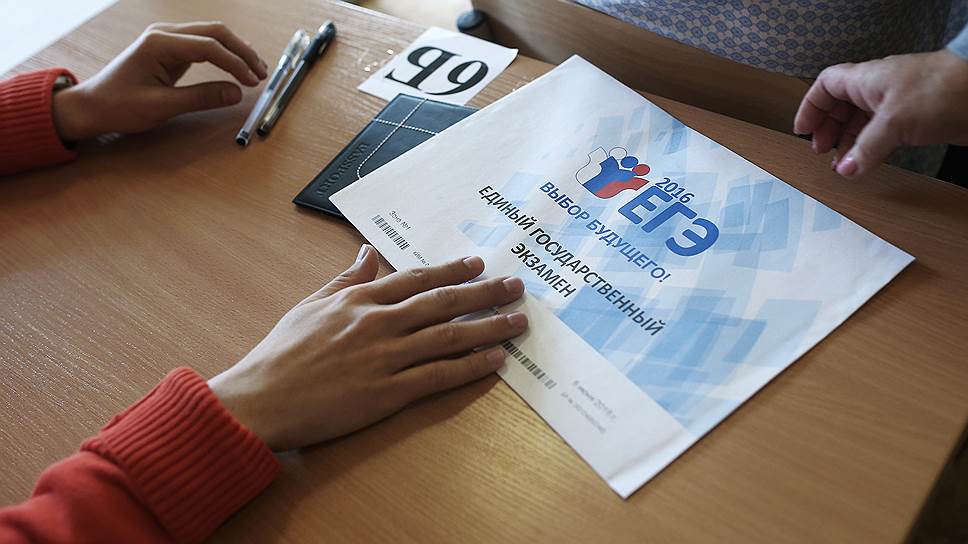 Как ЕГЭ проверит навыки командной работы