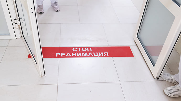 За Элину Сушкевич вступаются медики