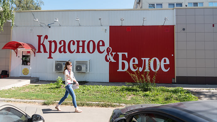 В «Красном & Белом» поискали контрагента