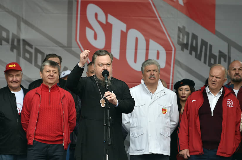 Протоиерей Всеволод Чаплин (в центре), предприниматель Павел Грудинин (второй слева) и глава КПРФ Геннадий Зюганов (слева) на митинге КПРФ на проспекте Сахарова