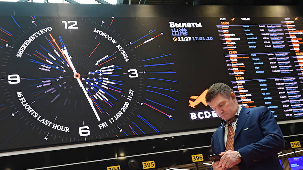 Терминал С обслужит с комфортом